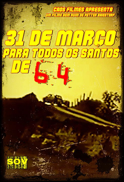 March 31 (2004) poster