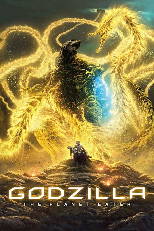 GODZILLA 星を喰う者 (2018) poster