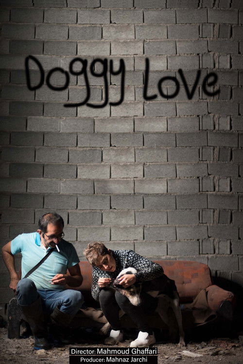 Doggy Love (2022) poster