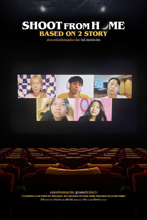 Shoot from Home: Based on 2 Story (2023) poster