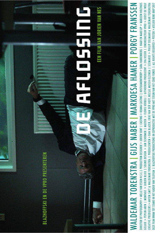 The Swap (2017) poster