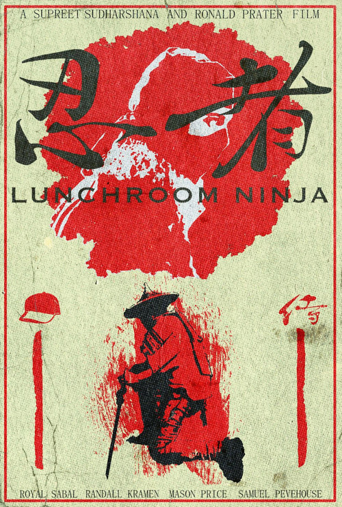 Lunchroom Ninja (2024) poster