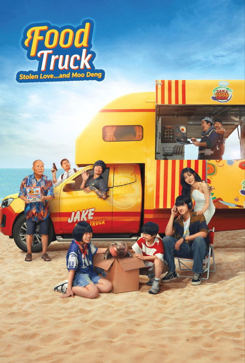 ฟู้ดทรัค ลัก (รัก) หมูเด้ง (2025) poster