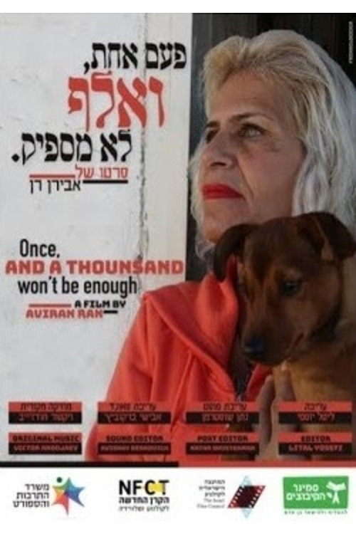 Once, and a thousand, won't be enough (2018) poster