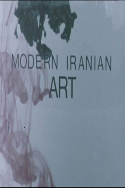 Modern Iranian Art (1976) poster