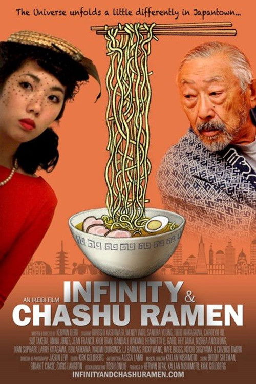 Infinity & Chashu Ramen (2013) poster