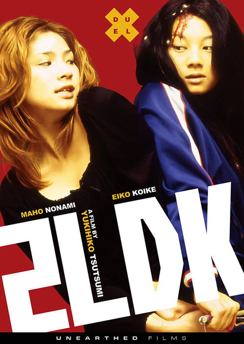 2LDK (2003) poster