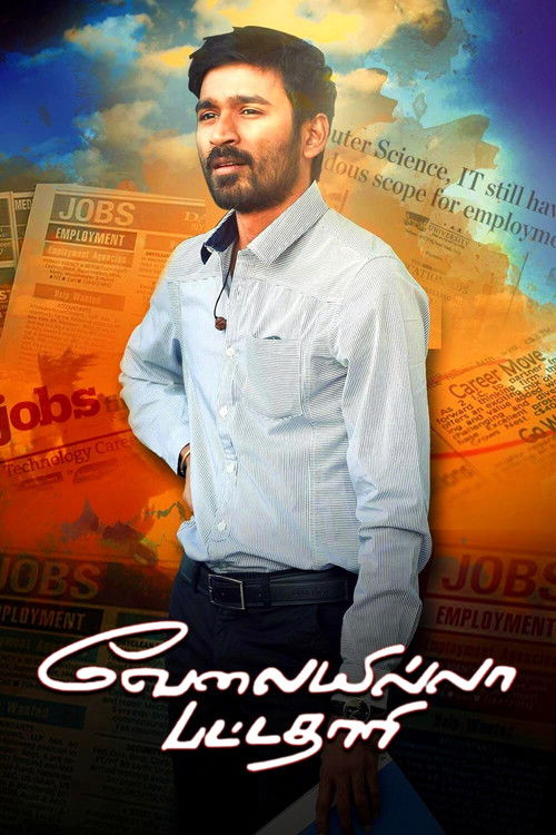 Velaiyilla Pattathari (2014) poster