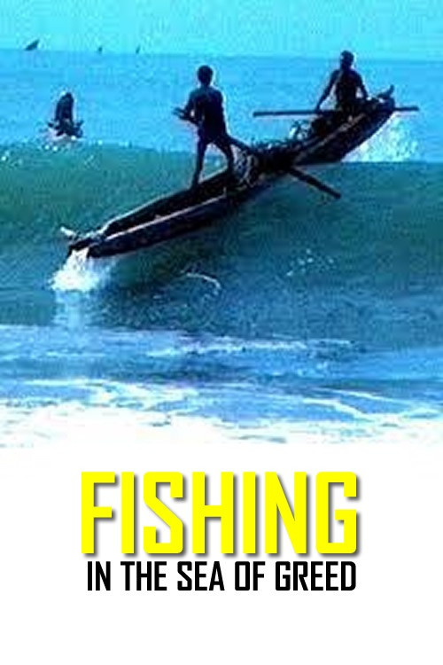 Fishing: In the Sea of Greed (1999) poster