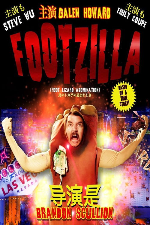 Footzilla (2024) poster
