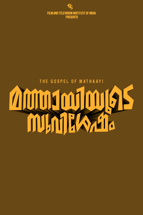 Mathaayiyude Suvishesham (2026) poster