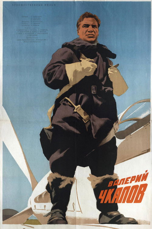 Валерий Чкалов (1941) poster