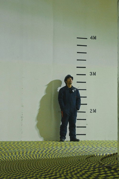 Arctic Link (2026) poster