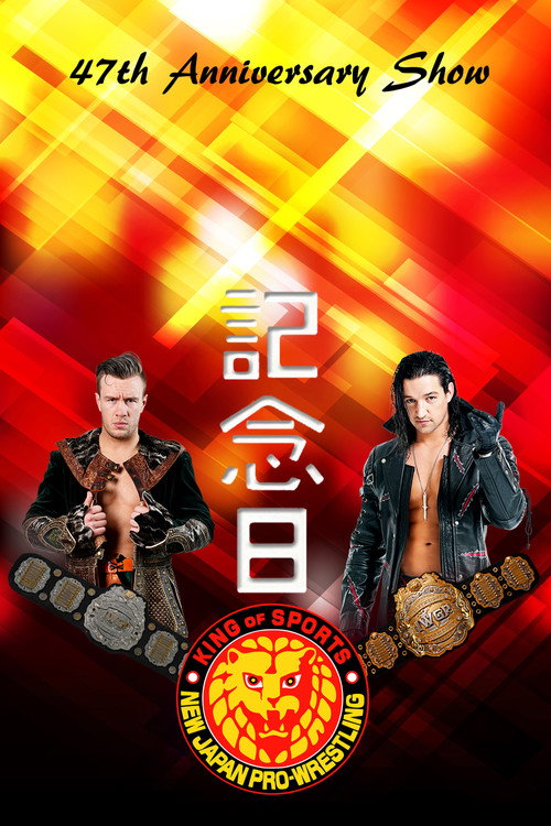 NJPW 47th Anniversary Show (2019) poster