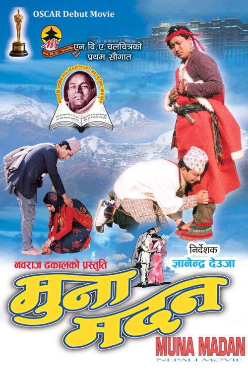 Muna Madan (2003) poster