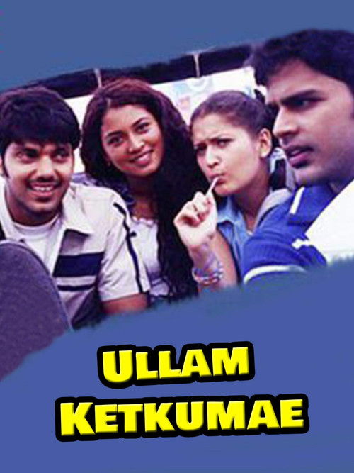 Ullam Ketkumae (2005) poster