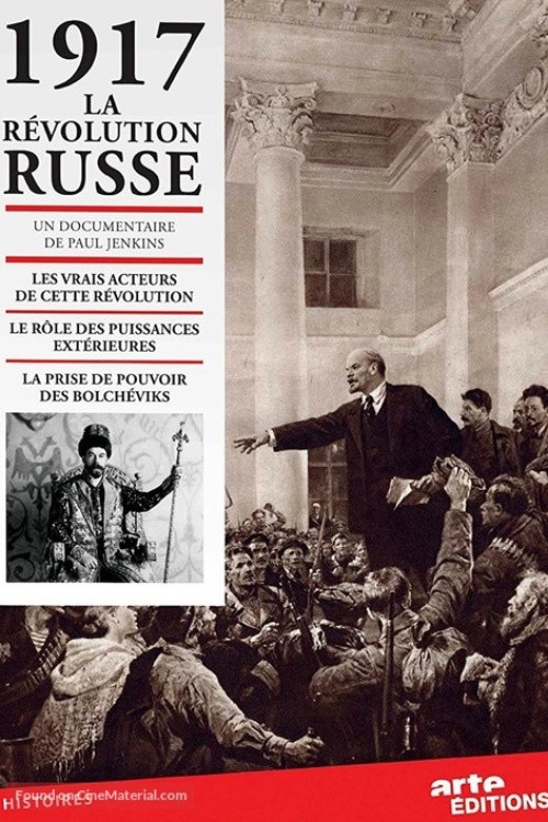 1917: La révolution russe (2007) poster