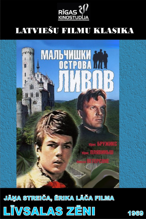 Līvsalas zēni (1969) poster