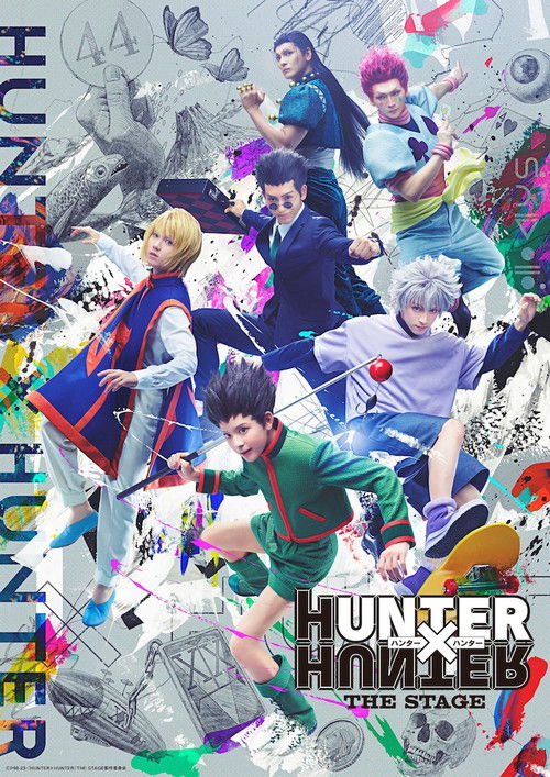 『HUNTER×HUNTER』THE STAGE (2023) poster