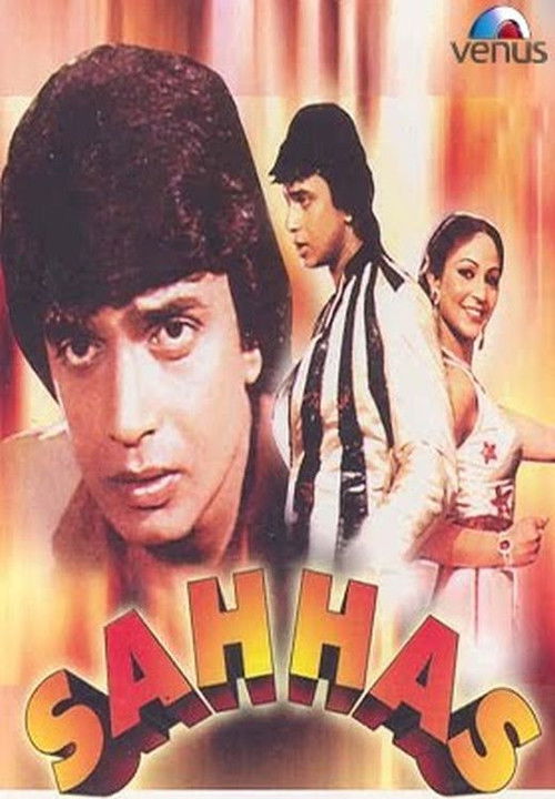 Sahhas (1981) poster