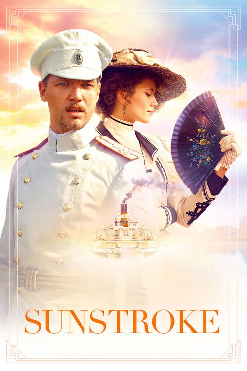 Солнечный удар (2014) poster