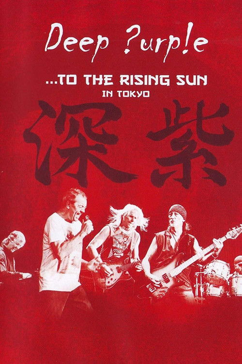 Deep Purple: ...To the Rising Sun in Tokyo (2015) poster
