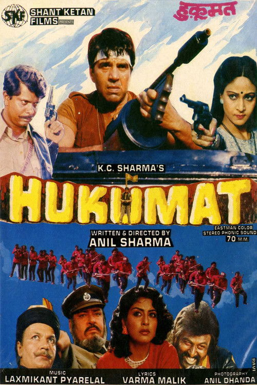 Hukumat (1987) poster