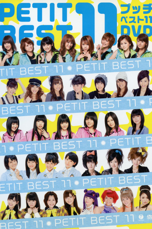 Petit Best 11 (2010) poster