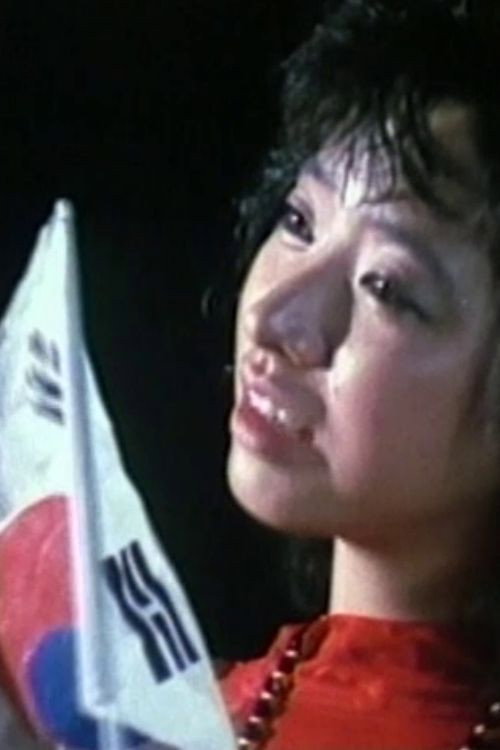 칸트 씨의 발표회 (1987) poster
