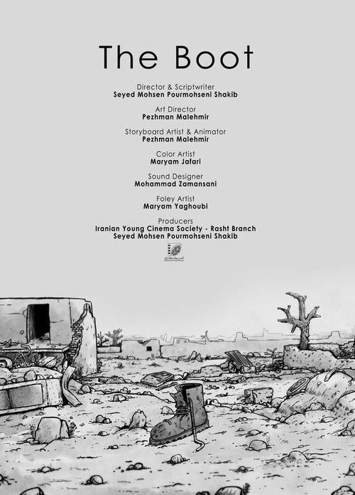 The Boot (2022) poster