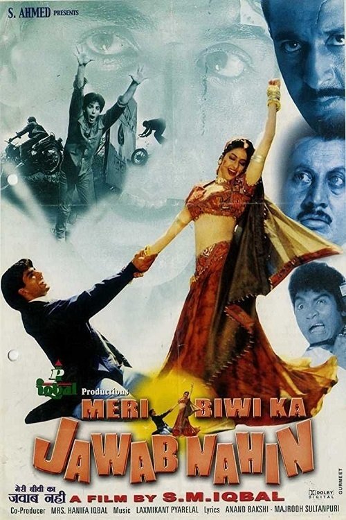 Meri Biwi Ka Jawab Nahin (2004) poster