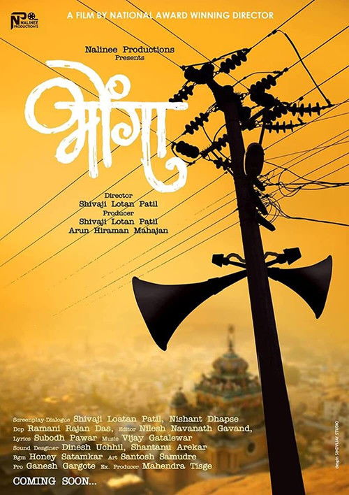 Bhonga (2018) poster