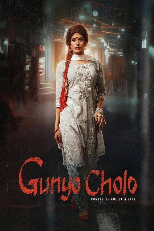 गुन्यो चोलो: ए गर्ल कमिङ अफ एज स्टोरी (2024) poster