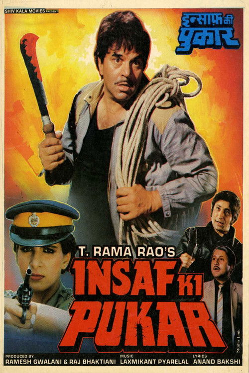 Insaf Ki Pukar (1987) poster