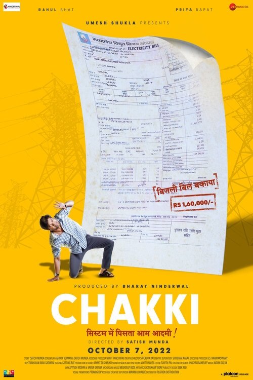 Chakki (2022) poster