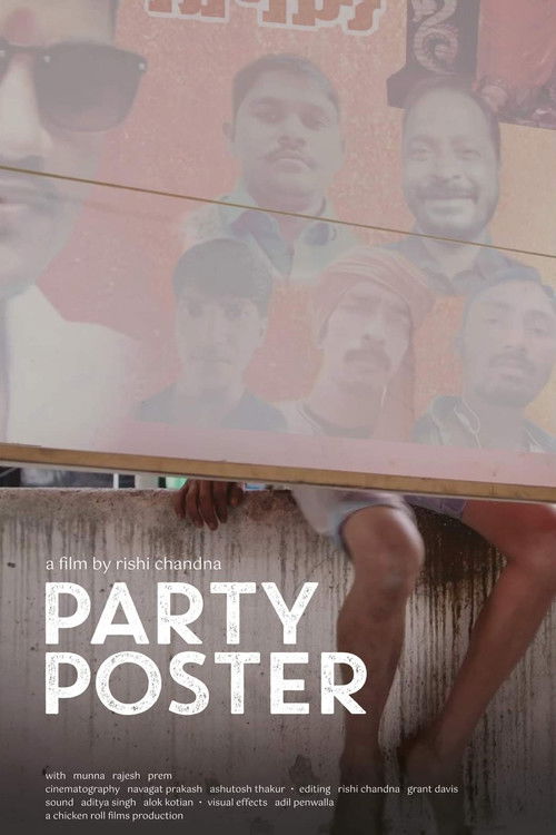 Party Poster (2021) poster