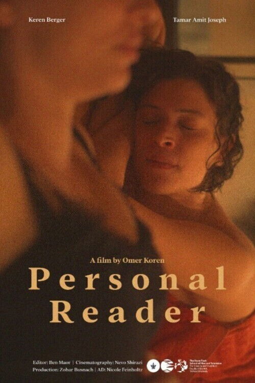 Personal Reader (2022) poster