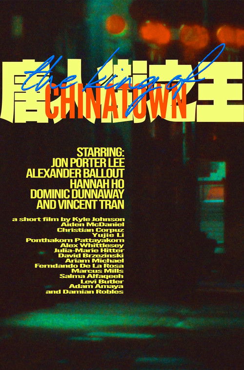 The King of Chinatown (2025) poster