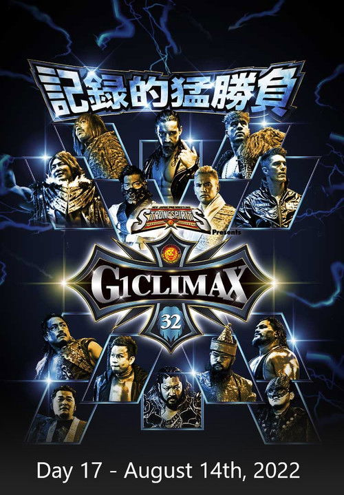 NJPW G1 Climax 32: Day 17 (2022) poster