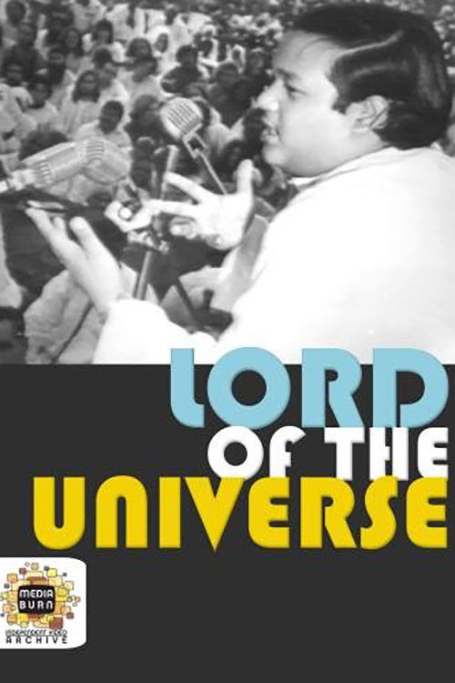 The Lord of the Universe (1974) poster