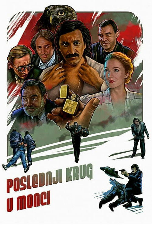 Poslednji krug u Monci (1989) poster