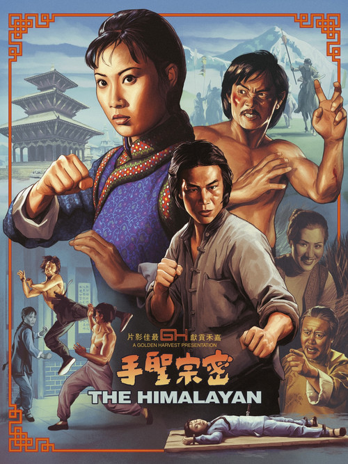 The Himalayan (1976) poster