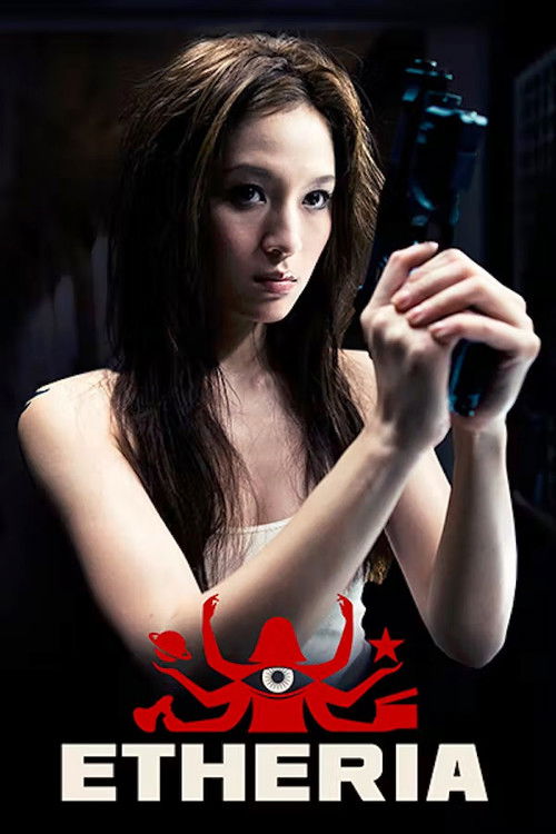 Sheila Scorned (2015) poster