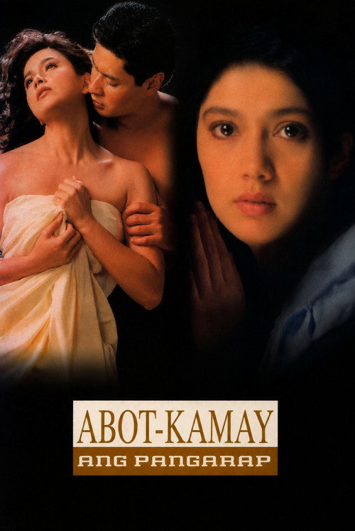 Abot-Kamay ang Pangarap (1996) poster
