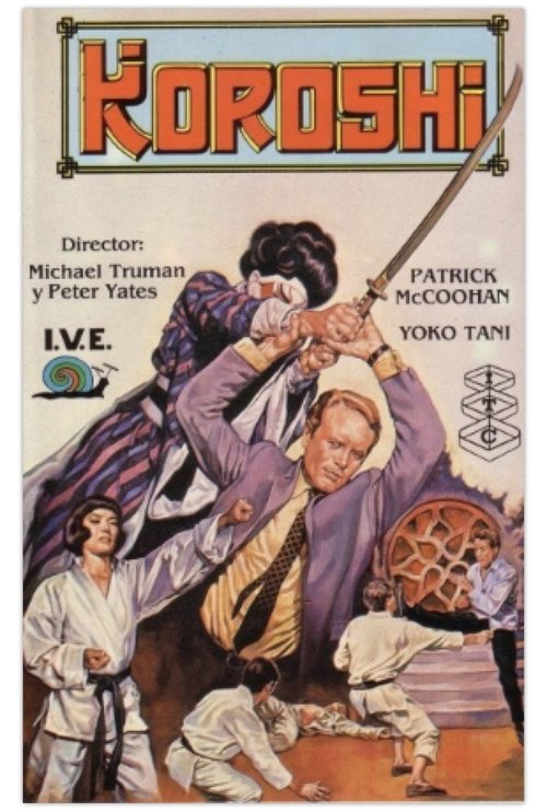 Koroshi (1968) poster