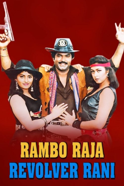 Rambo Raja Revolver Rani (1996) poster