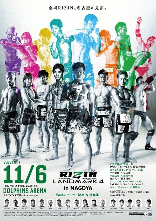 RIZIN LANDMARK 4 in NAGOYA (2022) poster