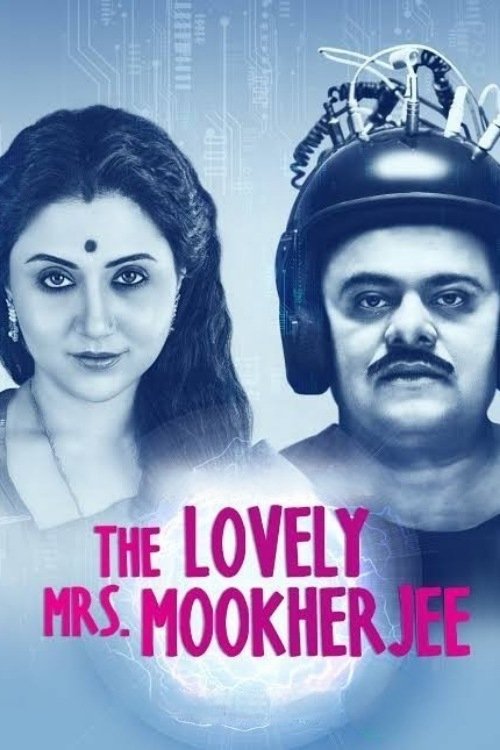 The Lovely Mrs Mookherjee (2019) poster