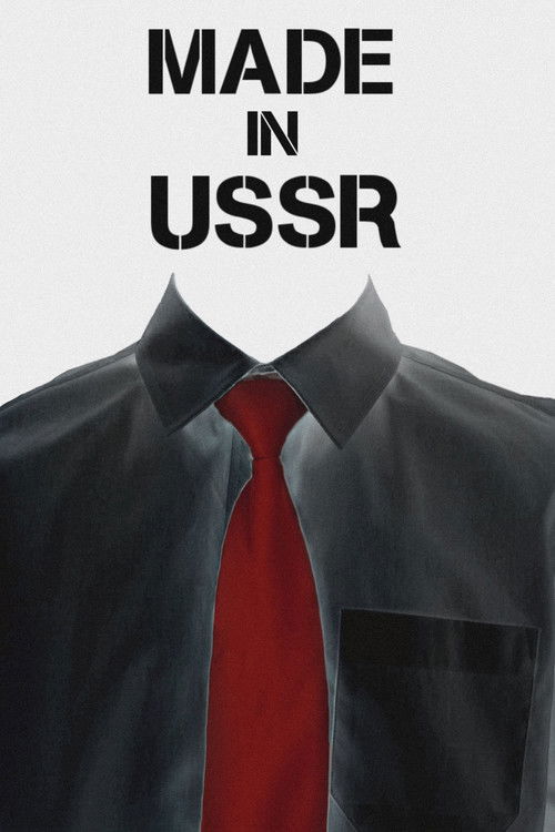 Made in USSR (1991) poster