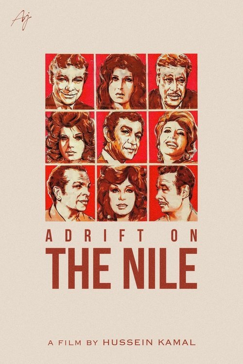 Gossip Over the Nile (1971) poster